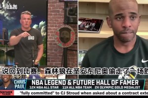 专业！保罗此前解析马刺森林狼G1：为什么最后不叫暂停？