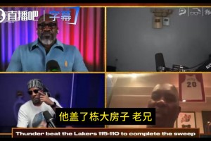 佩顿：詹姆斯不愿意离开湖人的！真要走就会去勇士！不会去东部！