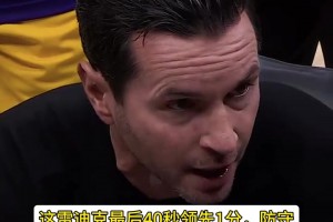 大史：湖人完美表现还是出局 接下来就看疯狂的洛杉矶休赛季了