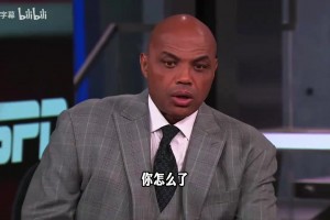 巴克利赛中：这么关键的比赛骑士打得漫不经心，低级失误令人抓狂