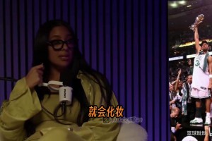 大史：米切尔一开始坑的头皮发麻，但最后时刻依旧一剑封喉！